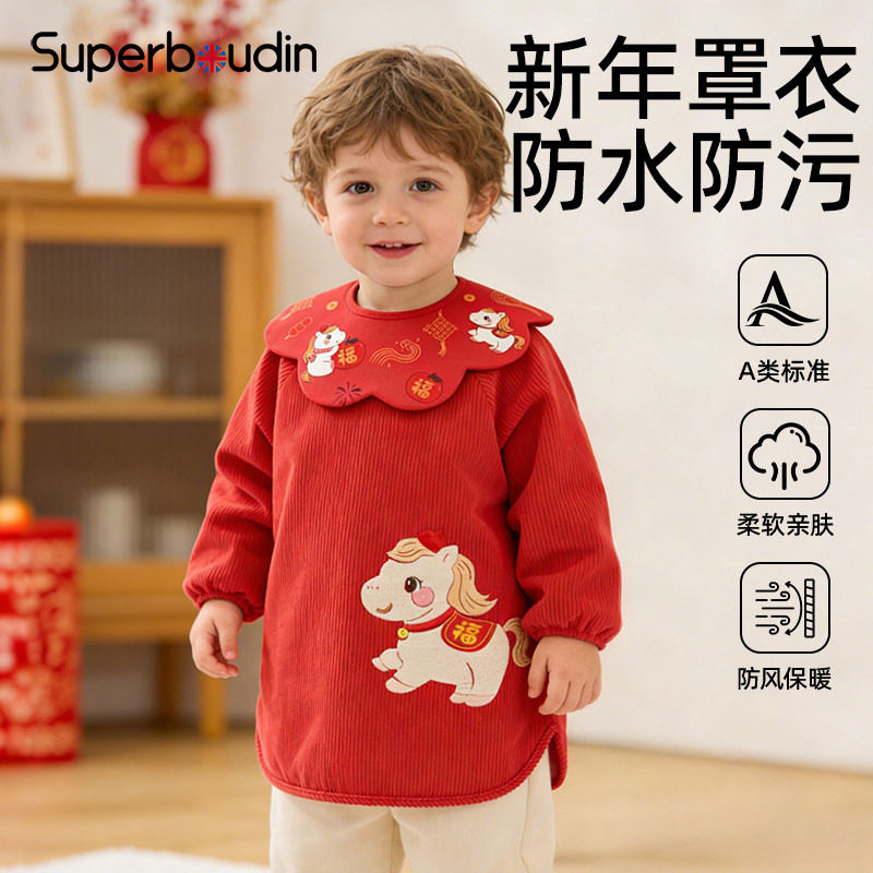 宝宝新年罩衣可外穿红色中国风围裙灯芯绒儿童拜冬年服喜庆风围兜,童装/婴儿装/亲子装,反穿衣/罩衣,淘宝优惠券,粉丝福利购,淘宝优惠卷