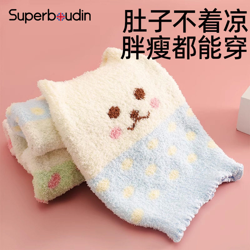 宝宝睡觉护肚子神器大童小孩子儿童护肚围保暖防着凉婴儿腹围肚脐,童装/婴儿装/亲子装,肚围/护脐带,淘宝优惠券,粉丝福利购,淘宝优惠卷