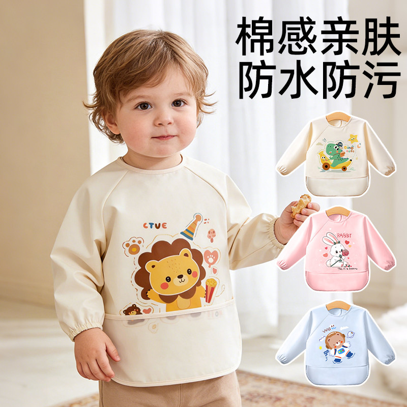 宝宝吃饭罩衣围兜儿童围裙婴儿辅食饭兜防水防脏幼儿园男童女孩冬,童装/婴儿装/亲子装,反穿衣/罩衣,淘宝优惠券,粉丝福利购,淘宝优惠卷