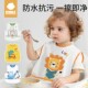 宝宝吃饭围兜儿童罩衣夏季 无袖 防水防脏婴儿辅食饭兜围裙幼儿园男