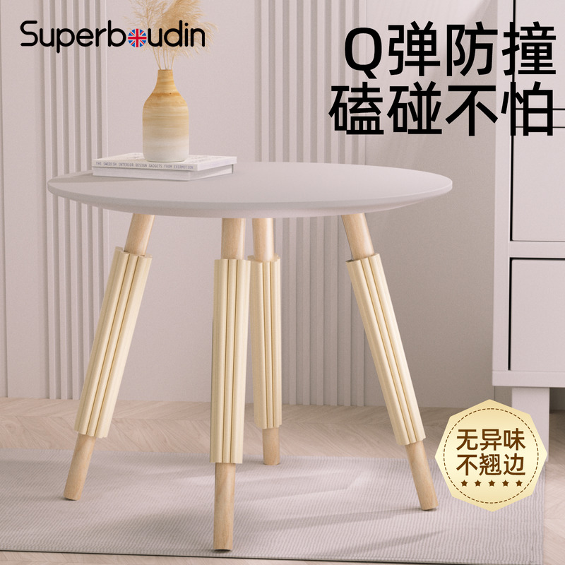 防撞海绵管包边装饰软包材料瓷砖台角防撞贴圆形桌边防割安全条