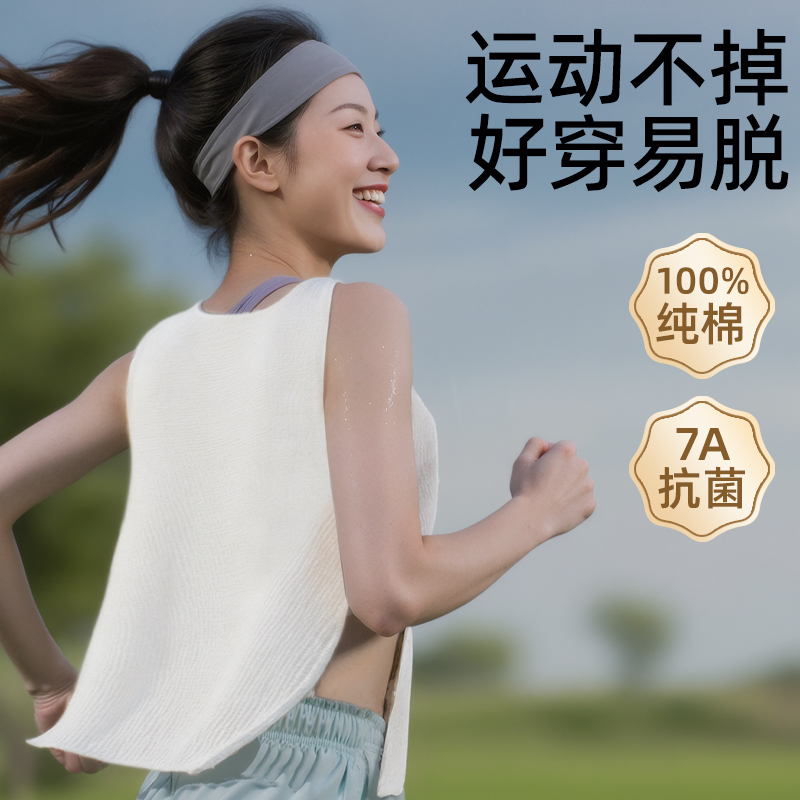 【极速发货】前后双面纯棉吸汗巾