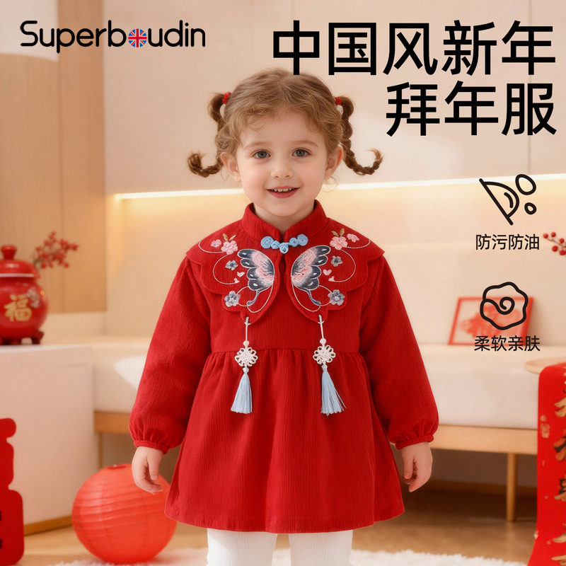 宝宝新年罩衣可外穿洋气好看防水防脏喜庆拜年服灯芯绒加厚倒背衣,童装/婴儿装/亲子装,反穿衣/罩衣,淘宝优惠券,粉丝福利购,淘宝优惠卷