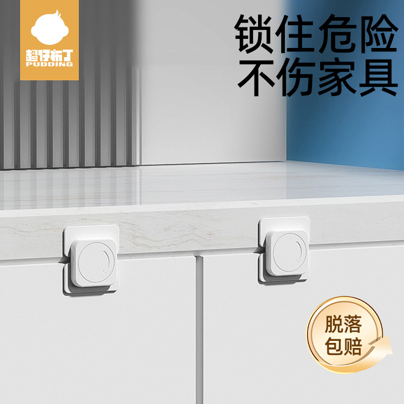 柜门固定卡扣素色隐形不伤家具
