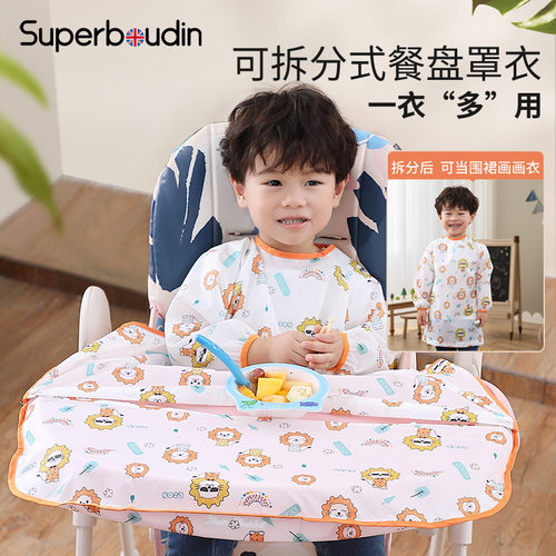 餐椅罩衣桌布全包防水防脏