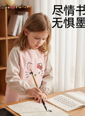 儿童围裙女孩书法专用写毛笔字