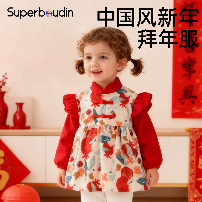 新年罩衣女宝宝外穿洋气小公主围裙外出拜年套褂保暖反穿衣小月龄,童装/婴儿装/亲子装,反穿衣/罩衣,淘宝优惠券,粉丝福利购,淘宝优惠卷