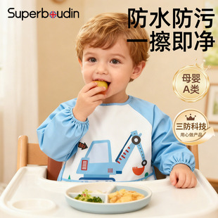 宝宝吃饭罩衣餐椅围兜防水防脏秋冬长袖自主进食神器婴儿辅食饭兜