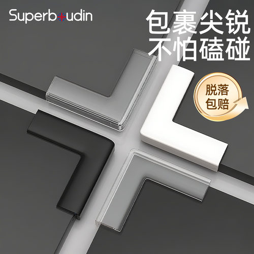 断桥铝窗户防撞角超薄透明3M免贴