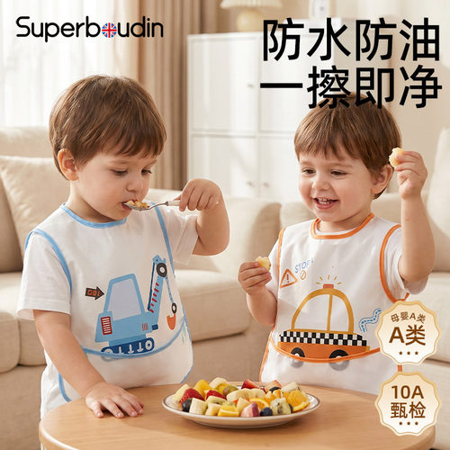 【当天发货】宝宝吃饭围兜罩衣