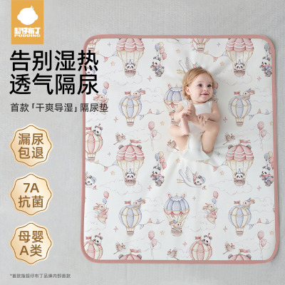 大尺寸隔尿垫婴儿童整床透气防漏