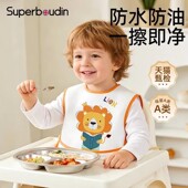 宝宝吃饭围兜儿童罩衣夏季 防水防脏婴儿辅食饭兜围裙幼儿园男 无袖