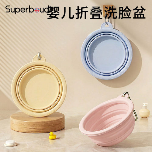 婴儿可折叠洗脸盆洗屁股PP盆
