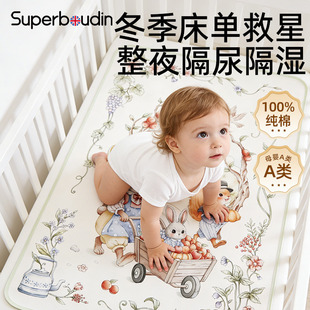 婴幼儿隔尿垫透气纯棉大尺寸床单防水可洗姨妈期小褥子宝宝尿布垫