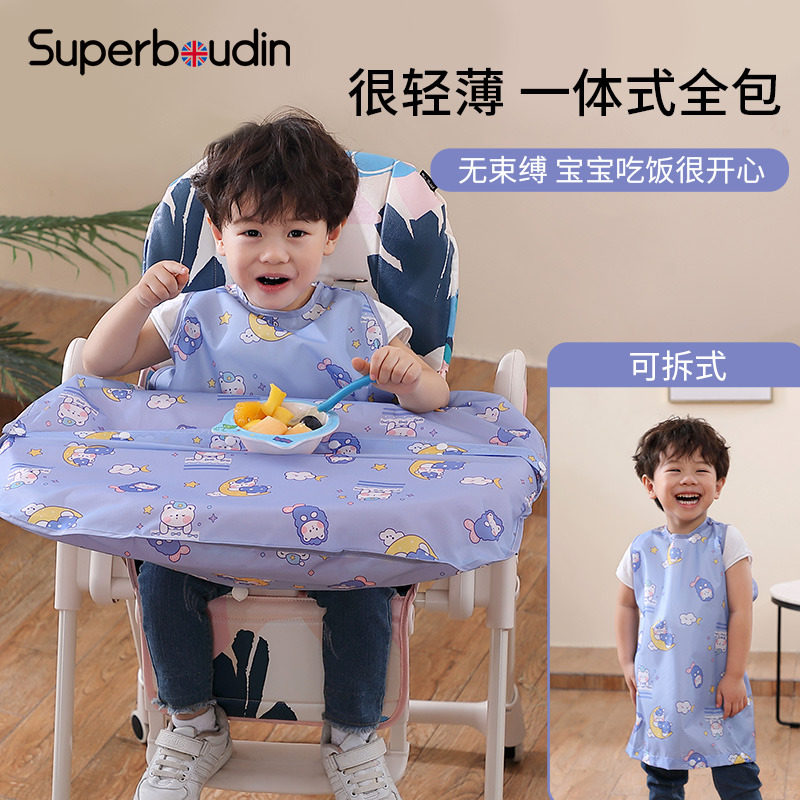 一体式餐椅罩衣围兜婴儿防水吃饭儿童餐桌围裙防脏套神器饭兜长袖,童装/婴儿装/亲子装,反穿衣/罩衣,淘宝优惠券,粉丝福利购,淘宝优惠卷