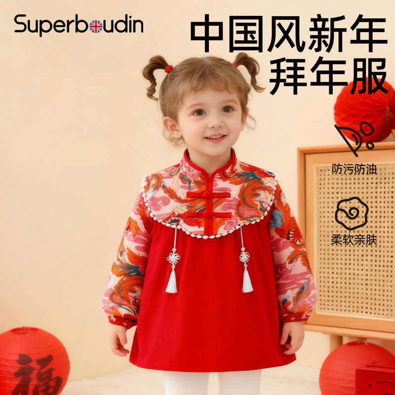 新年国风罩衣可外穿洋气公主过年防水吃饭围兜红色2岁宝宝饭兜兜,童装/婴儿装/亲子装,反穿衣/罩衣,淘宝优惠券,粉丝福利购,淘宝优惠卷