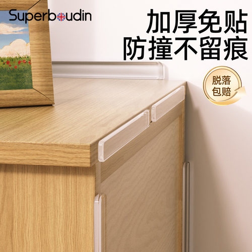 适用于各种家具防撞墙
