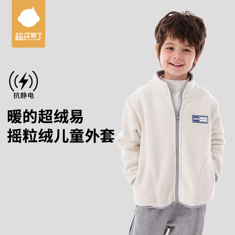 儿童摇粒绒秋冬加绒内搭男童校服神器内胆奥利绒抓绒衣