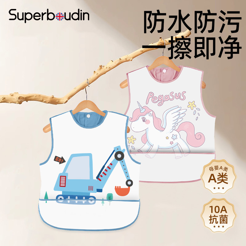 宝宝吃饭围兜婴儿辅食罩衣夏天防水防脏无袖按扣款反穿衣儿童饭兜