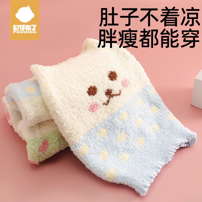 宝宝护肚子防着凉婴儿睡觉保暖