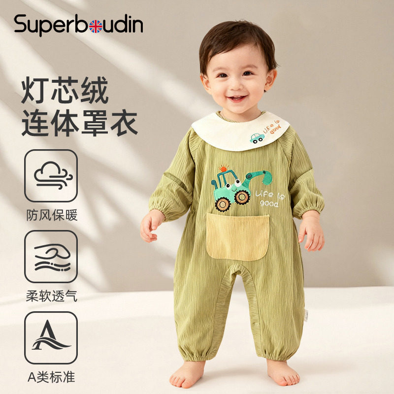 宝宝连体罩衣灯芯绒秋冬季吃饭专用防水防脏辅食婴儿爬爬服小月龄,童装/婴儿装/亲子装,反穿衣/罩衣,淘宝优惠券,粉丝福利购,淘宝优惠卷