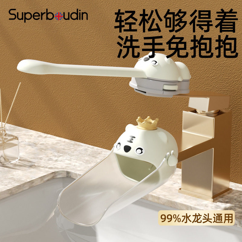 儿童水龙头延伸器宝宝洗手神器开关把手手柄加长洗手台出水口套嘴,婴童用品,洗发杯/水勺,淘宝优惠券,粉丝福利购,淘宝优惠卷