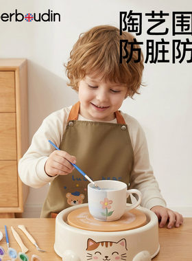 儿童围裙女孩陶艺手工防水防脏