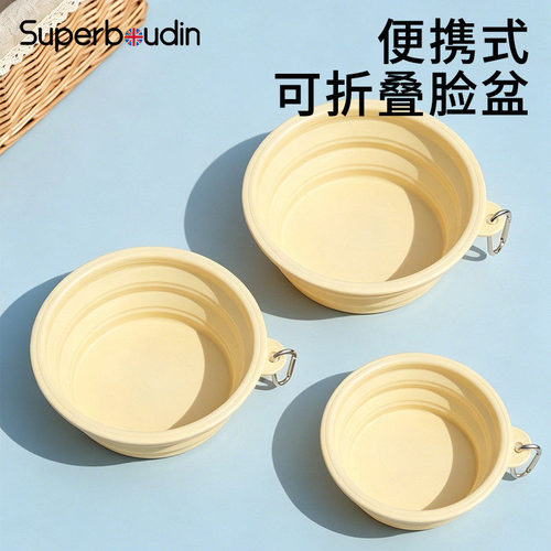 婴儿可折叠洗脸盆屁股P神