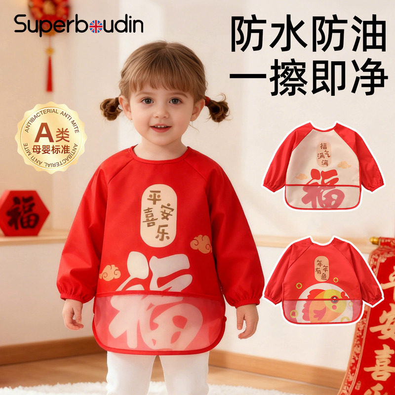 宝宝新年罩衣防水防脏吃饭围兜辅食饭兜儿童拜年红色国风围裙女宝,童装/婴儿装/亲子装,反穿衣/罩衣,淘宝优惠券,粉丝福利购,淘宝优惠卷