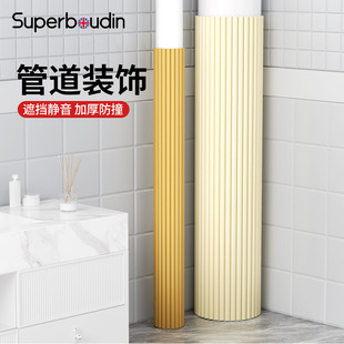 下水管装饰遮挡遮丑神器防撞条消防管道美化柱子软包圆柱海绵加厚