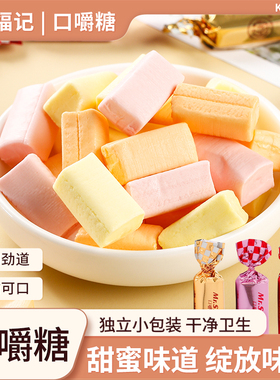 徐福记口嚼糖混合口味散装水果味软糖奶糖果结婚庆喜糖休闲小零食