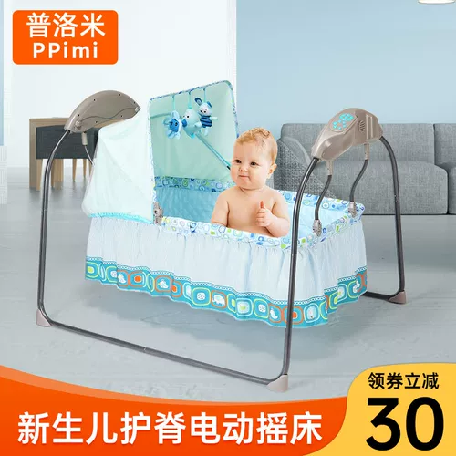 Детская качалка для новорожденных, колыбель для сна