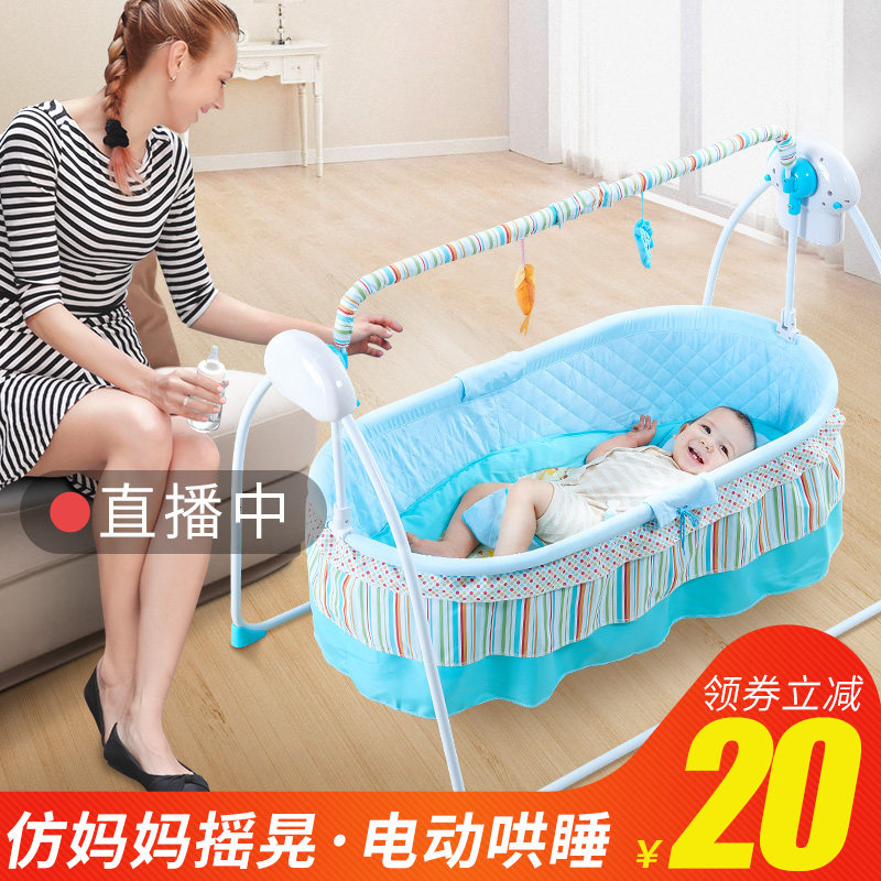 婴儿摇篮电动摇篮床宝宝安抚摇摇床哄娃神器智能新生儿哄睡婴儿床|msdalam kategori lampin/Xihu/makan/push pelarik, Crib/katil-katil bayi/Cradle/kerusi, Cradle - dari Buy2taobao.com untuk memberikan perkhidmatan ejen Taobao profesional membeli