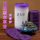 薰衣草盘香宠物香除臭除味厕所净味栀子花香薰桂花盘香客厅卧房香