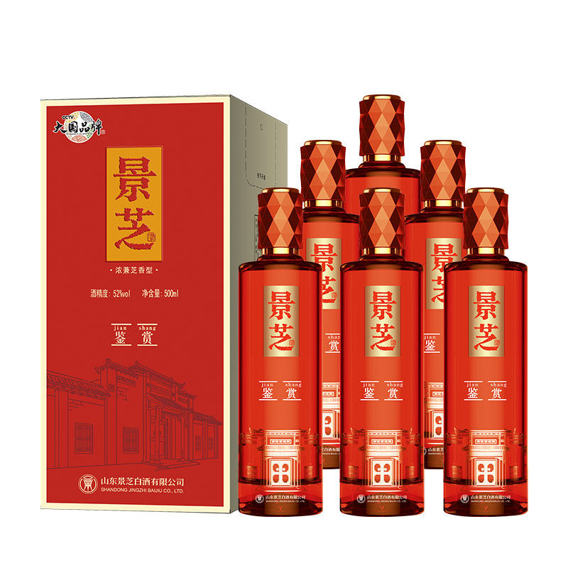 景芝 鉴赏 浓兼芝香型白酒52度500ml*6瓶整箱山东纯粮食固态白酒
