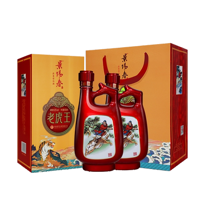 景芝 景阳春 老虎王52度500ml*2瓶浓香型白酒喜宴