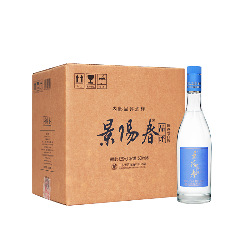 景芝 景阳春品评 42度浓香型白酒 口粮酒500ml*6整箱