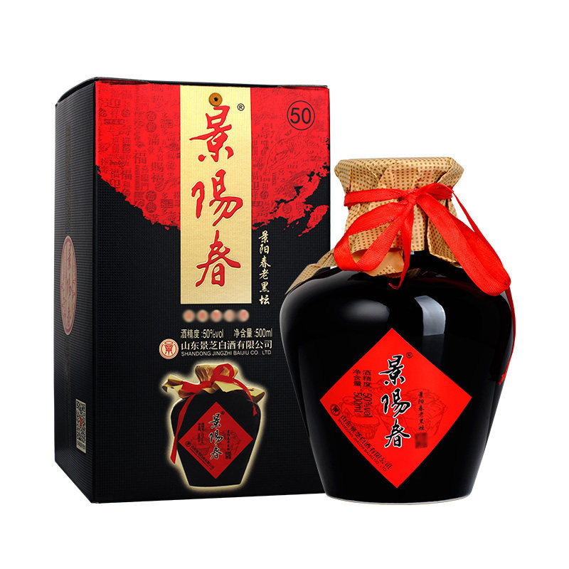 景芝 50度景阳春老黑坛白酒500ml单瓶装