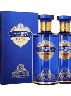 一品景芝 芝香8芝麻香型53度高度白酒 500ml*2瓶新老包装随机发