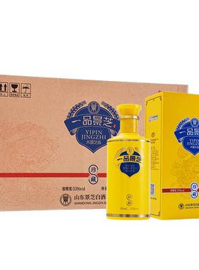 一品景芝龙年珍藏 芝麻香型53度白酒 500ml*6瓶宴席送礼推荐