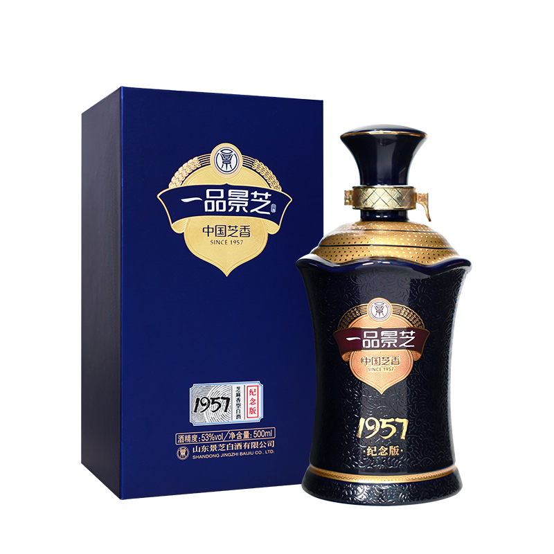 一品景芝1957纪念酒 53度500ml芝麻香型白酒 单瓶装专属
