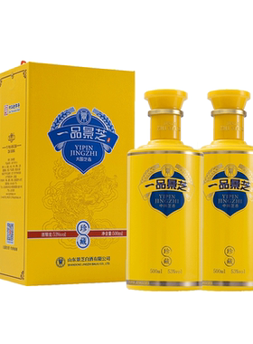 一品景芝龙年珍藏  芝麻香型53度白酒 500ml*2瓶