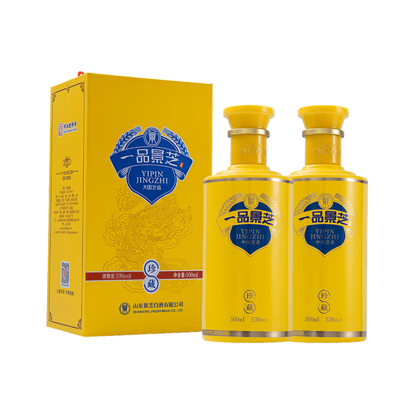 一品景芝龙年珍藏  芝麻香型53度白酒 500ml*2瓶