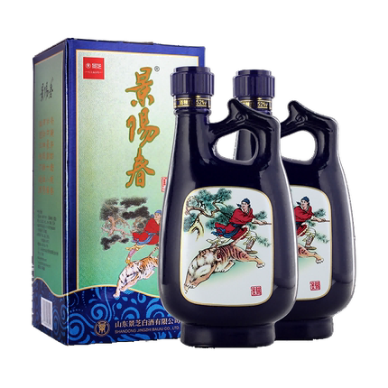 景芝酒52度500mL*2景阳春如意白酒浓香型送礼酒新老包装随机发