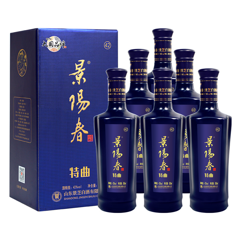 景芝景阳春特曲高度白酒浓香型 山东名酒 42度500ml*6整箱装