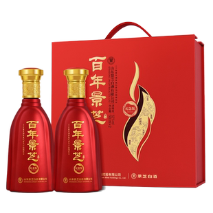 【新品礼盒】百年景芝礼盒百年纪念版52度500ml*2浓兼芝香型白酒