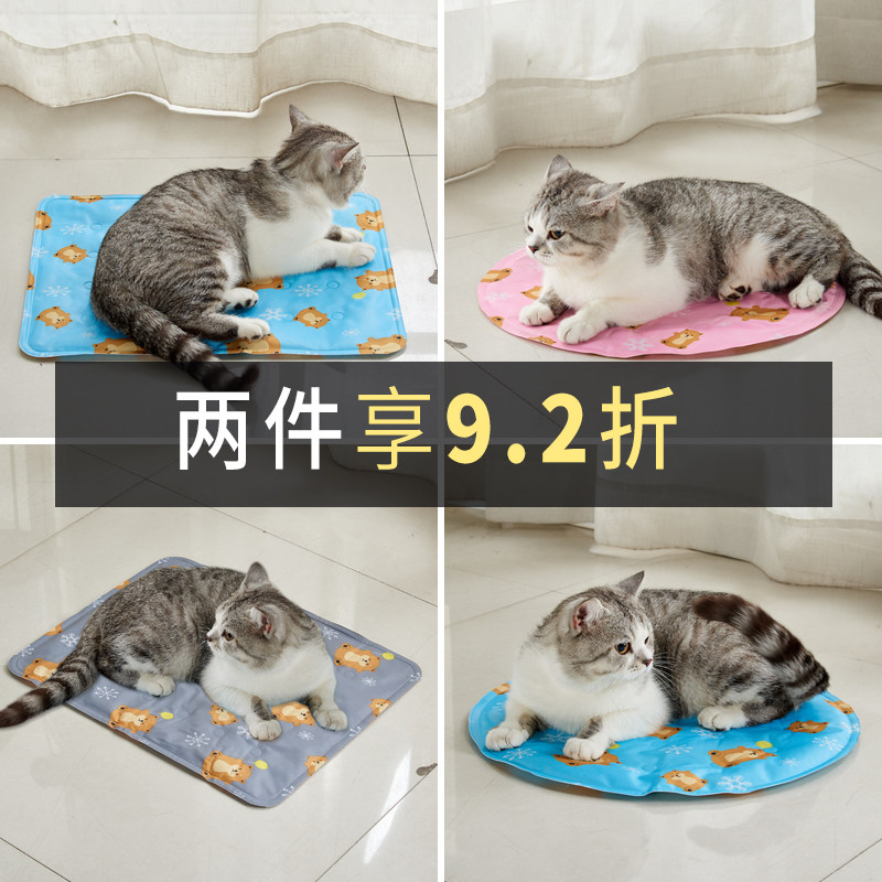 狗狗冰垫防咬夏天夏季澳美滋凉席垫子冰席猫咪降温凉垫宠物冰垫
