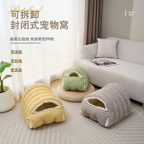 猫窝冬季保暖半封闭式猫屋猫沙发猫玩具猫窝四季通用冬天猫窝