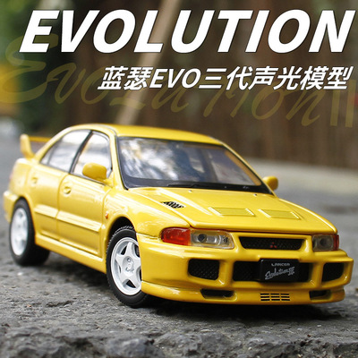 【静态模型】1:32蓝瑟EVO三代跑车开门合金转向避震仿真汽车模型
