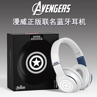 漫威联名无线蓝牙耳机MR02头戴式电脑钢铁侠运动学生耳麦男生礼物,影音电器,普通头戴耳机,淘宝优惠券,粉丝福利购,淘宝优惠卷